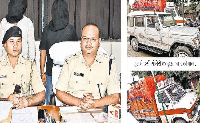 रांची : ट्रक सहित 35 लाख का रजनीगंधा व तुलसी लूट का खुलासा, दो गिरफ्तार