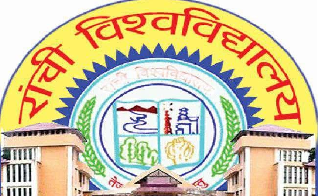 RANCHI : डॉ श्यामा प्रसाद मुखर्जी विवि को यूजीसी से मान्यता, डिग्री अब देश भर के विवि में मान्य