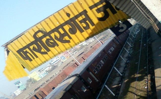 दिल्ली से फारबिसगंज आ रही महिला अपने दो बच्चे के साथ ट्रेन से लापता, घर में मचा कोहराम