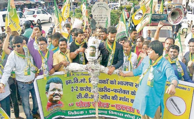 रांची : देश में लोकतांत्रिक व्यवस्था को ध्वस्त कर रही भाजपा : झाविमो