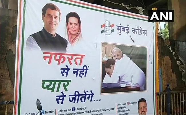 राहुल गांधी के मोदी से गलने मिलने वाली तसवीर को अब कांग्रेस ने बनाया प्रचार का जरिया