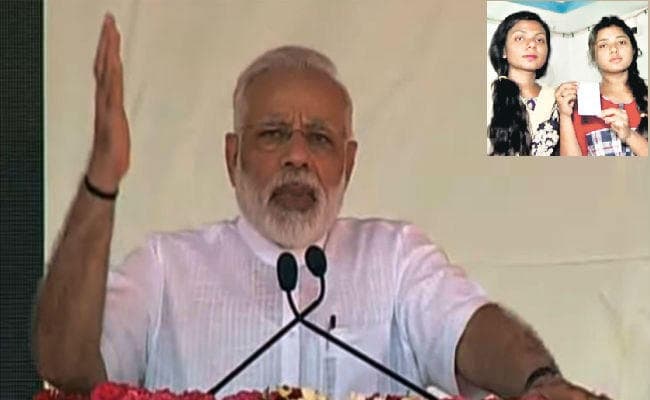 पीएम मोदी के ऑटोग्राफ देने के बाद इस लड़की को मिल रहे हैं धड़ाधड़ शादी के ऑफर