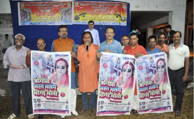 सावन के मौके पर कांवर गीत का पोस्टर जारी