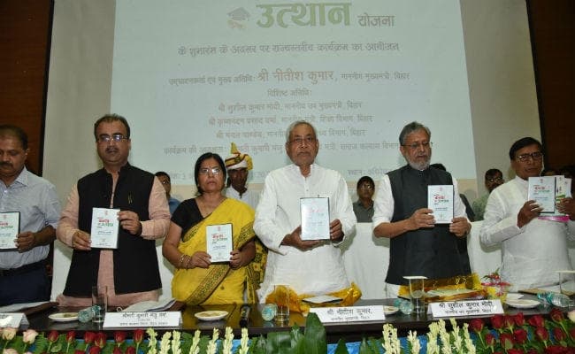 CM नीतीश ने ''मुख्यमंत्री कन्या उत्थान योजना'' किया शुरुआत, साइकिल योजना की राशि बढ़ी