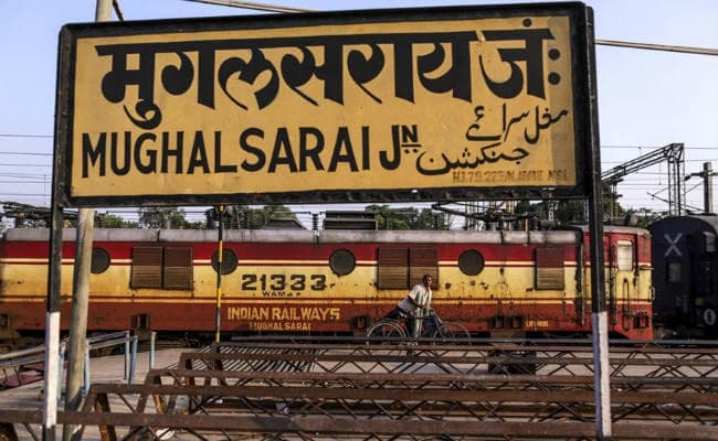 अमित शाह और पीयूष गोयल कल करेंगे मुगलसराय जंक्शन के नये नामकरण की घोषणा