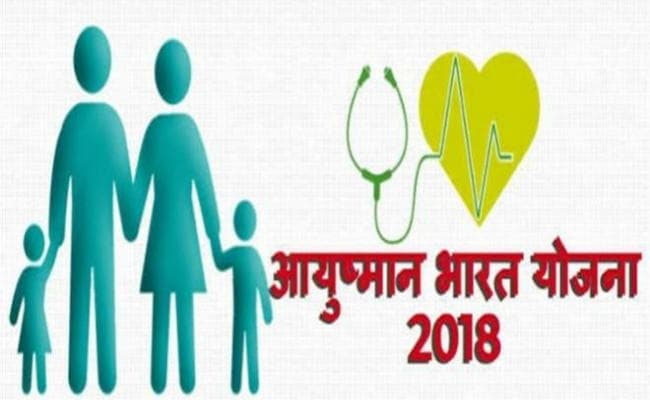 आयुष्मान भारत से रोजगार के 10 हजार अवसर पैदा होंगे