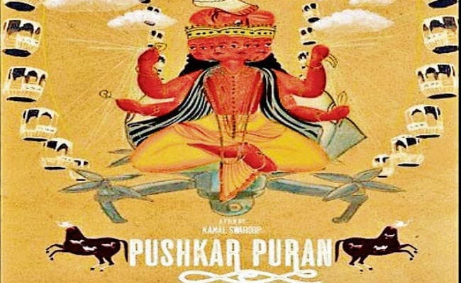 आधुनिक मन और पुष्कर पुराण