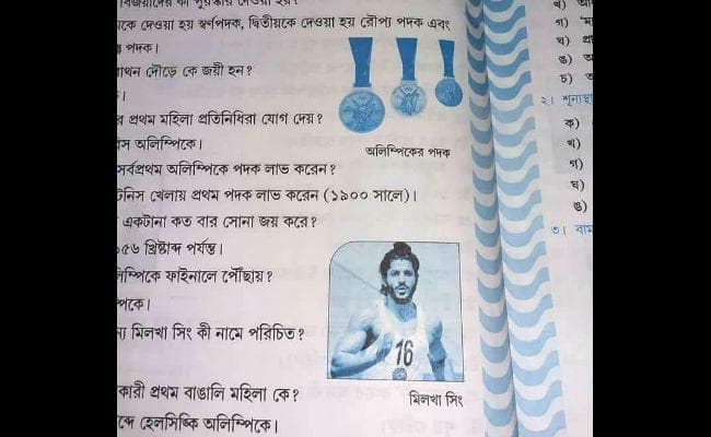 बंगाल : निजी प्रकाशक ने छापी मिल्खा सिंह की गलत तसवीर, सरकार करेगी कार्रवाई