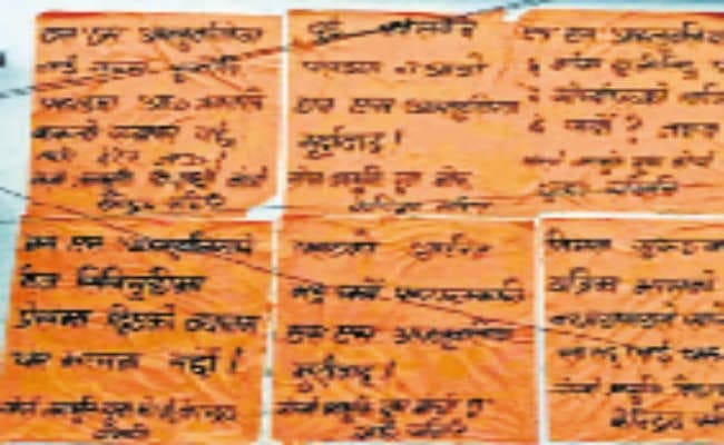 सांसद अहलूवालिया के विरोध में गोजमुमो ने की पोस्टरबाजी