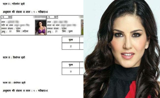 बलिया की मतदाता सूची में झलक रहा सनी लियोनी का फोटो!