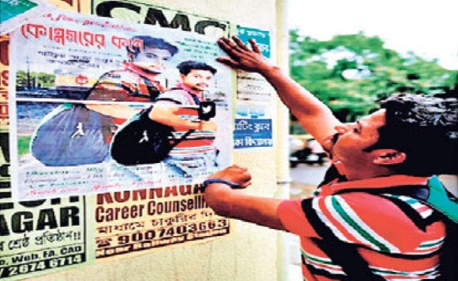 कोलकाता : ट्रेन में हुआ प्यार, तलाश में लगा दिये 4000 पोस्टर