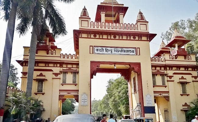 ''यंग स्किल्ड इंडिया'' करायेगा कोर्स, बीएचयू तीन महीने में बनायेगा आदर्श बहू