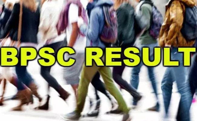 बीपीएससी : 63वीं पीटी में 4257 अभ्यर्थी सफल