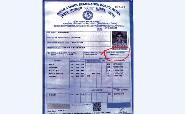 बेगूसराय : एक साल की उम्र में पास की मैट्रिक परीक्षा!