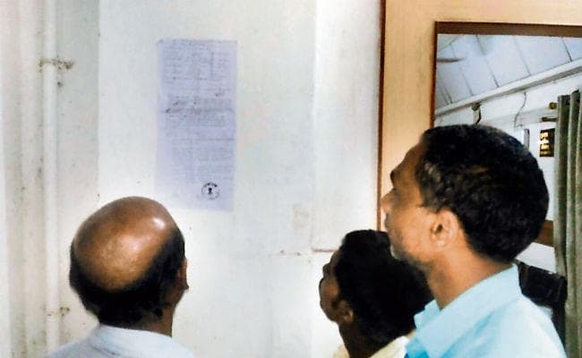 पटना : नीलाम होगा सिंचाई भवन, चिपकाया गया नोटिस