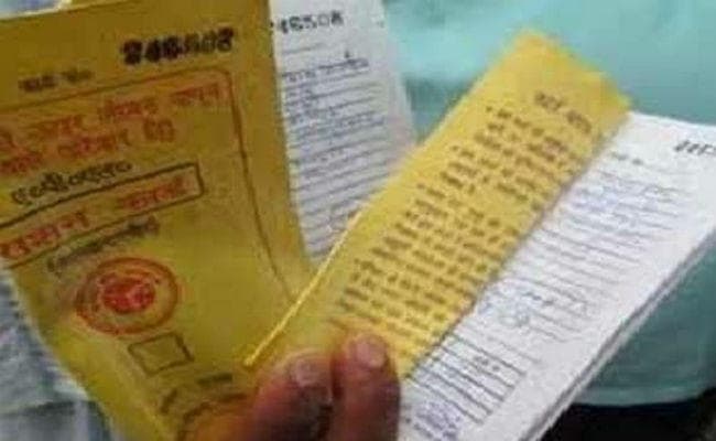 ....अब लाल व पीला राशन कार्डधारियों का होगा पांच लाख का बीमा