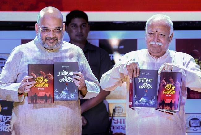 भाजपा अध्यक्ष अमित शाह ने कहा- उम्मीद है राम मंदिर पर फैसला ‘संस्कृति की जीत'' होगी