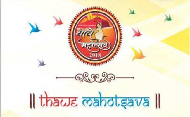 आज बजेंगी मेरे नाम की शहनाइयां, मैं हूं थावे महोत्सव