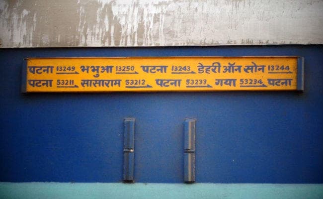 पटना-भभुआ इंटरसिटी में अपराधियों ने यात्रियों को लूटने के बाद ट्रेन पर किया पथराव