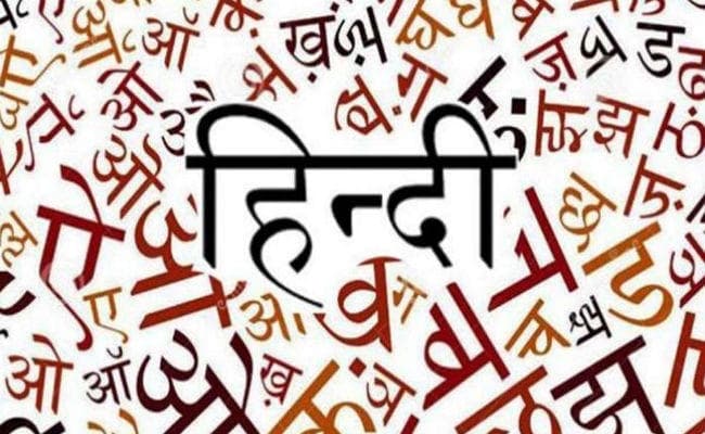 रिपोर्टः अमेरिका में सबसे मशहूर भाषा बनी हिंदी, भारतीय भाषाओं में सबसे पसंदीदा