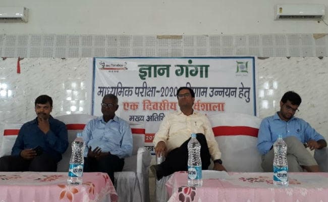 मेहनत, लगन और परिश्रम के साथ करें बोर्ड परीक्षा की तैयारी : डीसी