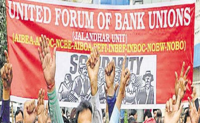 बैंक यूनियनों ने कहा, बैंकों में सरकारी हिस्सेदारी कम करना कोई समाधान नहीं