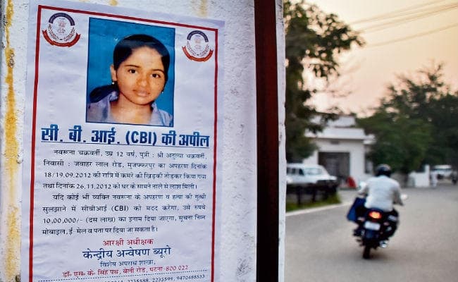 नवरुणा हत्याकांड : गुत्थी सुलझाने वाले को दस लाख