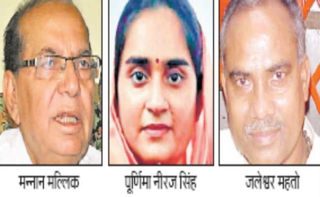 धनबाद से मन्नान, झरिया से पूर्णिमा और बाघमारा से जलेश्वर काे टिकट