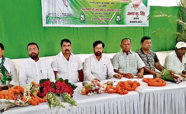 рдЭрд╛рд░рдЦрдВрдб рд╡рд┐рд╕ рдЪреБрдирд╛рд╡ 2019 : RJD рдиреЗ 7 рд╕реАрдЯреЛрдВ рдкрд░ рдЙрдореНтАНрдореАрджрд╡рд╛рд░реЛрдВ рдХреЗ рдирд╛рдореЛрдВ рдХреА рдШреЛрд╖рдгрд╛ рдХреА