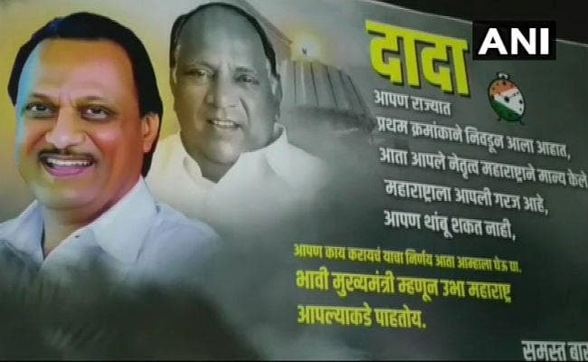 बोले अजित पवार- भाजपा के साथ सरकार बनाना विद्रोह नहीं