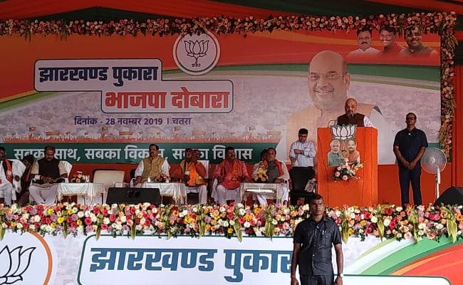 जनार्दन के समर्थन में अमित शाह ने चतरा में की रैली, बोले : झारखंड की प्रगति के लिए भाजपा को वोट दें