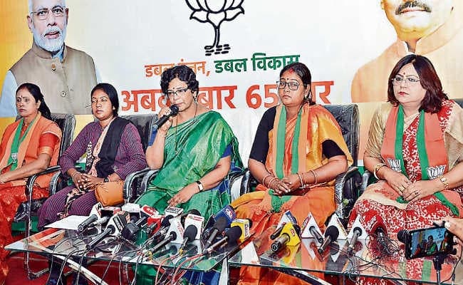 महिलाओं के दम पर बहुमत हासिल करेंगे : रहाटकर