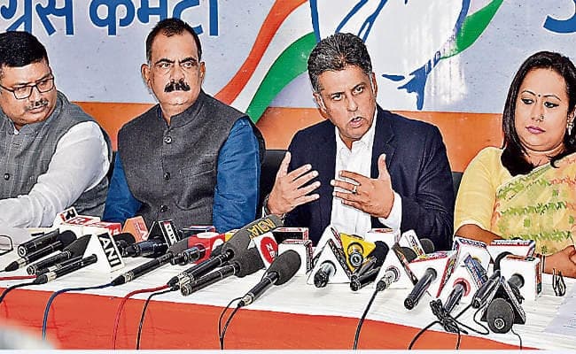 विधानसभा चुनाव 2019 : बदलाव की बयार है, महाराष्ट्र में भाजपा पर लगा कौमा, झारखंड में लगेगा पूर्ण विराम : मनीष तिवारी
