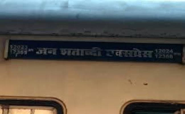 आज से एलएचबी कोच के साथ चलेगी जनशताब्दी