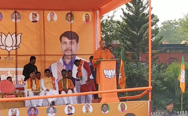 साहेबगंज में बोले योगी - पहले रोज घोटाले की खबर आती थी, भाजपा ने झारखंड में विकास की गंगा बहायी