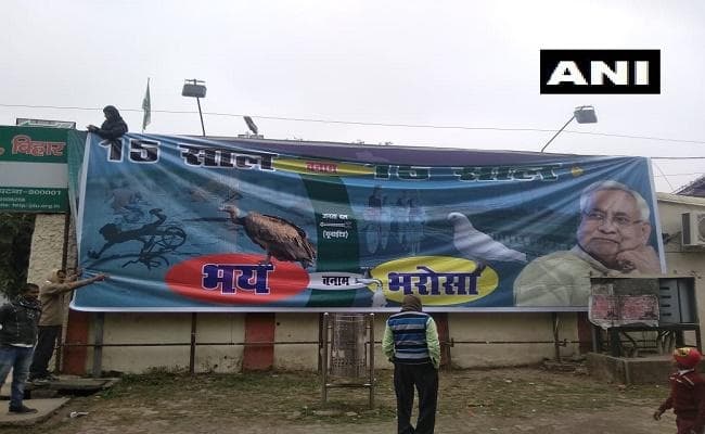 JDU की तरफ से पटना में लगाये गये पोस्टर, गिद्ध की तस्वीर के साथ संकेतों में RJD पर निशाना