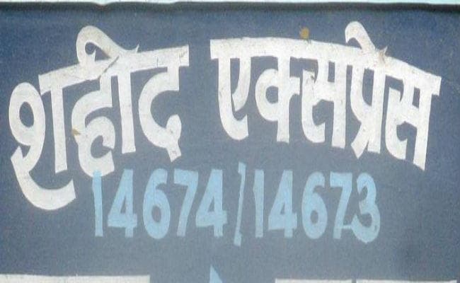 शहीद एक्सप्रेस के तीन डिब्बों में लगी आग, दो डिब्बे पूरी तरह जल कर खाक