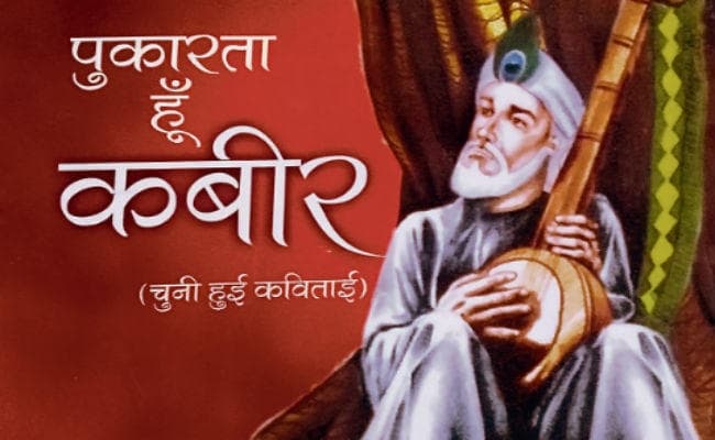 स्त्रियां सृजनधर्मी होती हैं और उनके सौंदर्यबोध से हम सुंदर बनते हैं