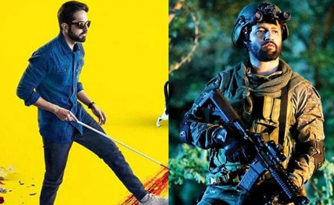 #NationalFilmAwards : आयुष्मान-विक्की को बेस्ट एक्टर अवॉर्ड, यहां देखें पूरी लिस्ट