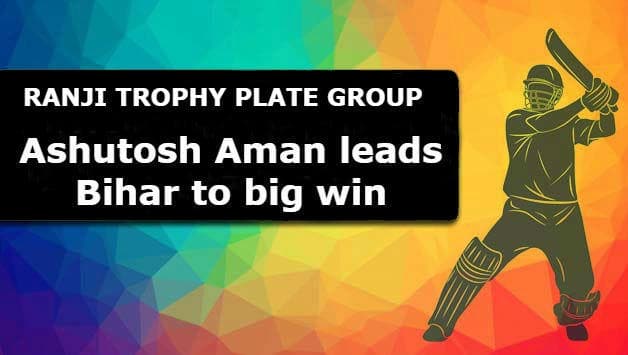 Ranji Trophy : बिहार की टीम ने नववर्ष का दिया तोहफा, मिजोरम को पारी और 216 रन से हराया