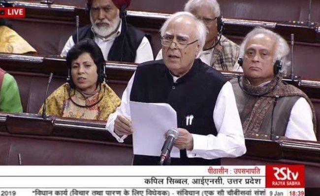 कपिल सिब्बल ने सामान्य वर्ग के आरक्षण विधेयक की संवैधानिकता पर उठाये सवाल