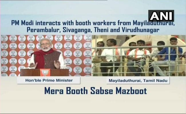 गठबंधन पर मोदी का तंज- वे अपना साम्राज्य खड़ा करना चाहते हैं, हम जनता को सशक्त करना चाहते हैं