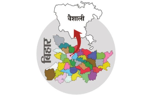 मिशन 2019 : दल व उम्मीदवार तय नहीं, पर वैशाली इतिहास रचने को तैयार