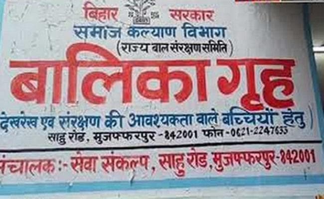 मुजफ्फरपुर बालिका गृह कांड : दो आरोपियों की हिरासत अवधि बढाने की सीबीआई की मांग खारिज
