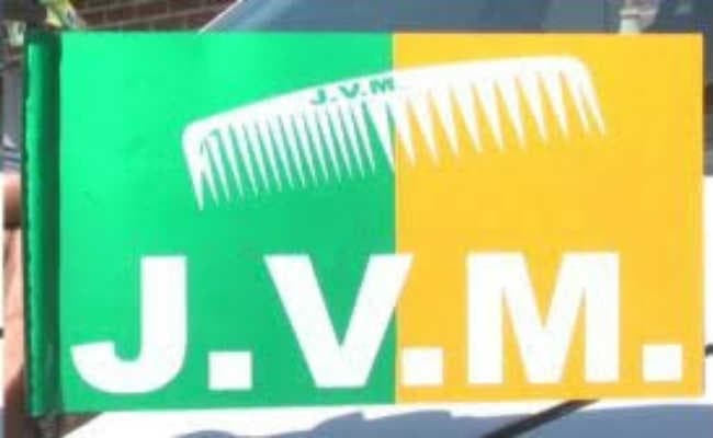 बोकारो : झारखंड विकास मोर्चा ने निकाला कैंडल मार्च