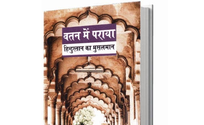 नयी किताब : आत्मकथात्मक इतिहास