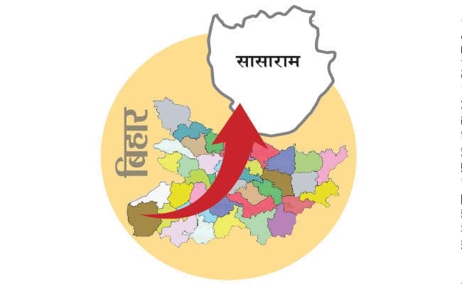 मिशन 2019 : इस बार जगजीवन बाबू के सासाराम लोकसभा सीट की परिस्थितियां बदली हुई, होता रहा है चुनावी फेरबदल