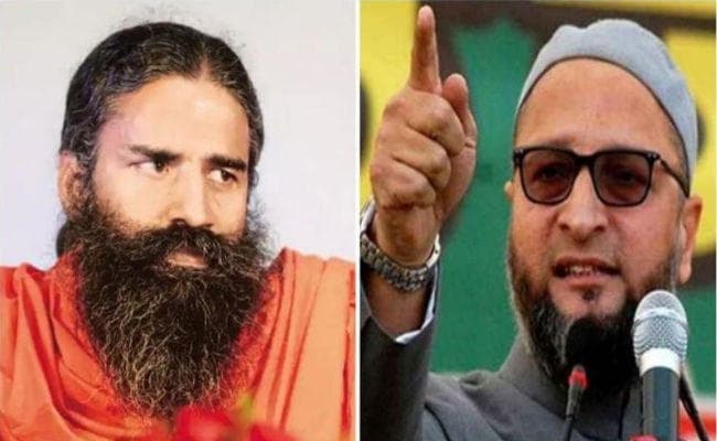 ओवैसी का रामदेव पर पलटवार, कहा- हम अपनी मर्जी से मुसलमान बने हैं...