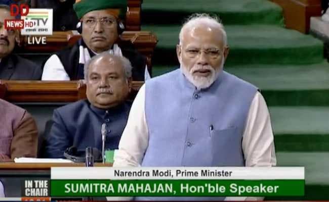 Parliament : PM मोदी के भाषण के बाद लोकसभा की कार्यवाही अनिश्चिकाल के लिए स्थगित Parliament : PM मोदी के भाषण के बाद लोकसभा की कार्यवाही अनिश्चिकाल के लिए स्थगित