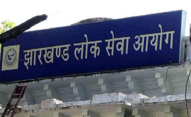 रांची : अल्पसंख्यक व संबद्ध कॉलेजों के शिक्षकों की बर्खास्तगी जेपीएससी के अनुमोदन पर होगी